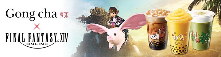 Final Fantasy XIV FFXIV Dawn Trail | Gong Cha  | Porxie King | Mount.