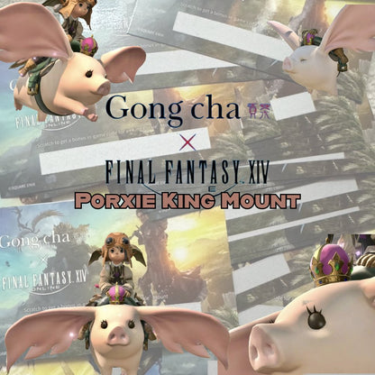 Final Fantasy XIV FFXIV Dawn Trail | Gong Cha  | Porxie King | Mount.